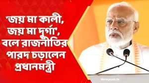 new post pm modi